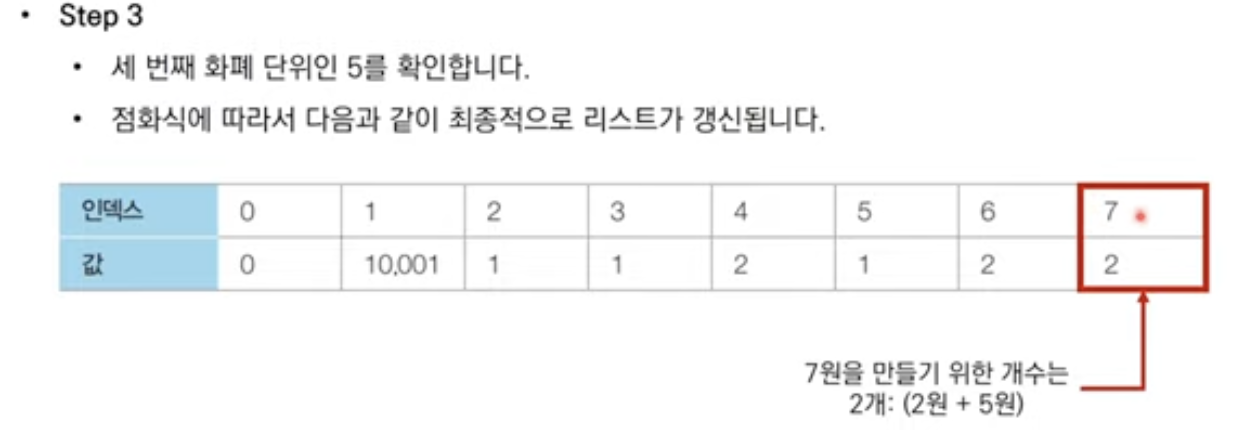 image-20230502154744746