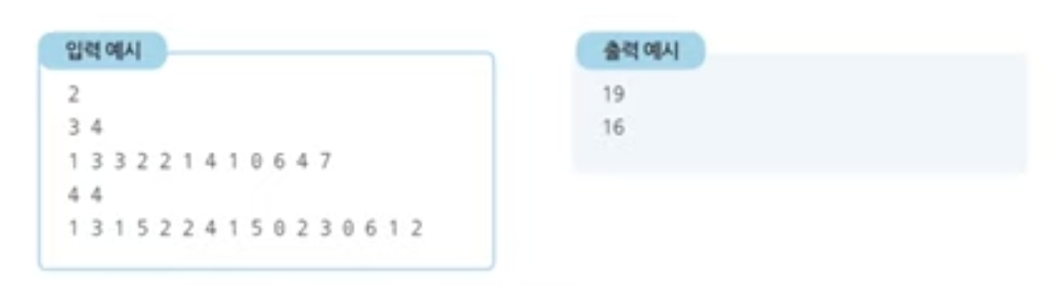 image-20230502163624265