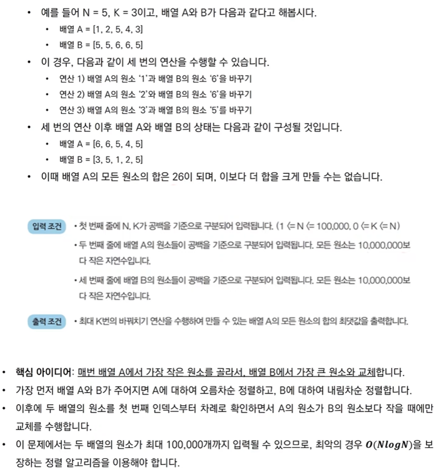 image-20230501144520075